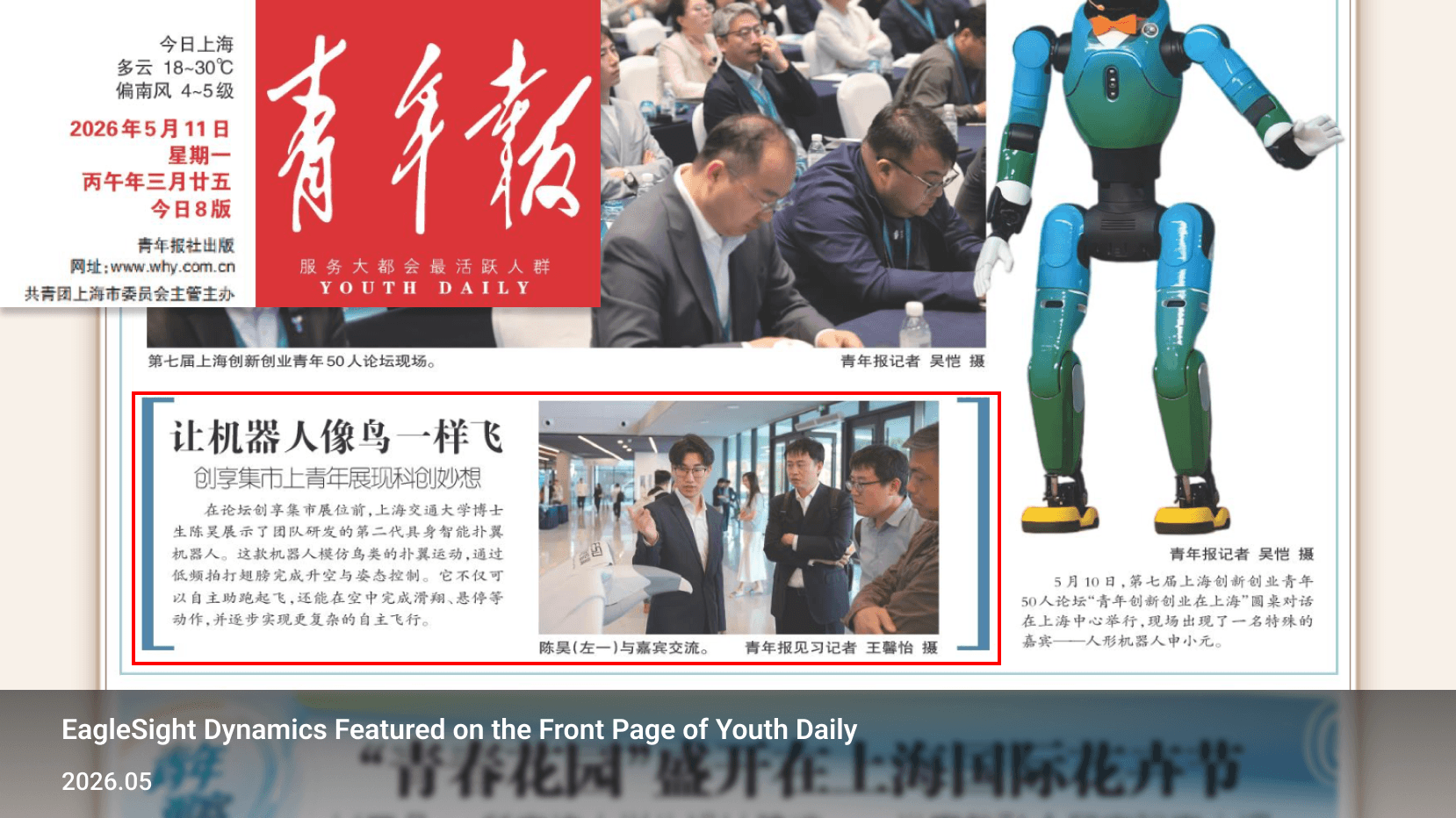 News 1 Image