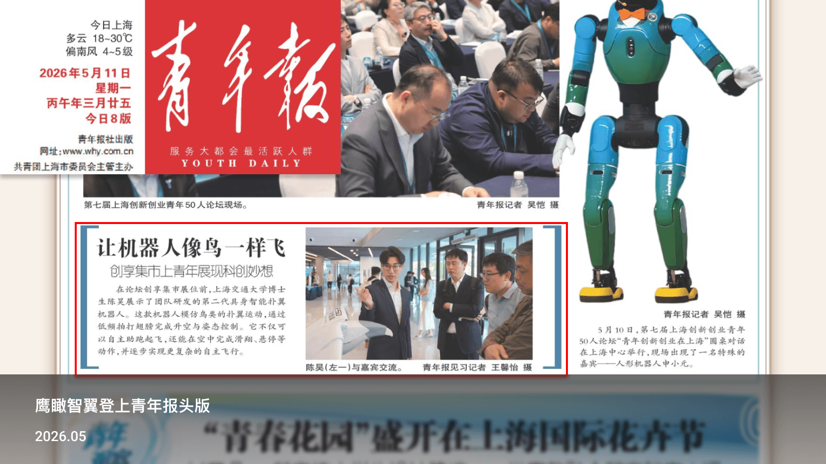 News 1 Image
